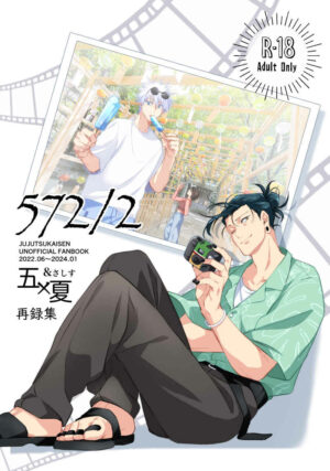 BL Jujutsu Kaisen - 572/2 BL Jujutsu Kaisen - 572/2