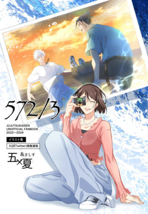 BL Jujutsu Kaisen - 572/3 BL Jujutsu Kaisen - 572/3