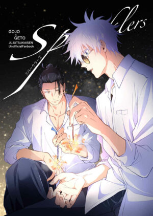 BL Jujutsu Kaisen - Sparklers BL Jujutsu Kaisen - Sparklers