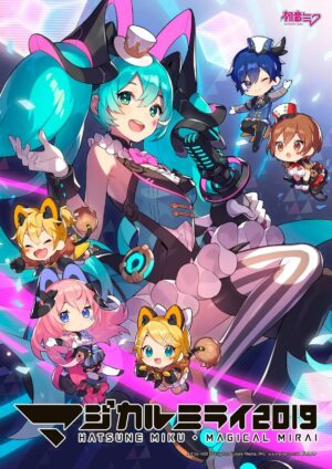 Hatsune Miku "Magical Mirai 2019" (Regular Edition Blu-ray)