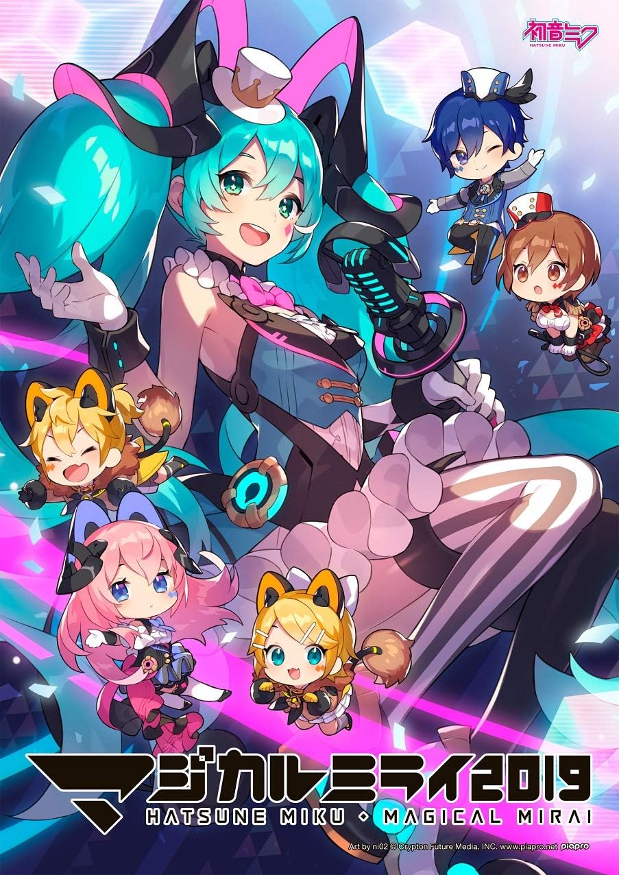 Hatsune Miku "Magical Mirai 2019" (Regular Edition Blu-ray) Hatsune Miku "Magical Mirai 2019" (Regular Edition Blu-ray)