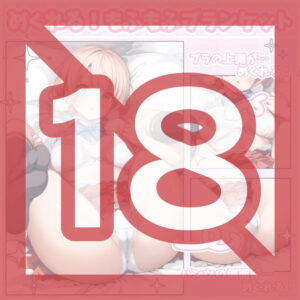 Shigure Ui – Peekable Fluffy Blanket Shigure Ui – Peekable Fluffy Blanket