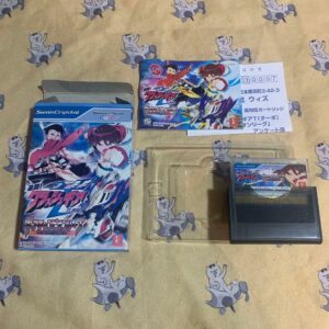 WonderSwan Color Crush Gear