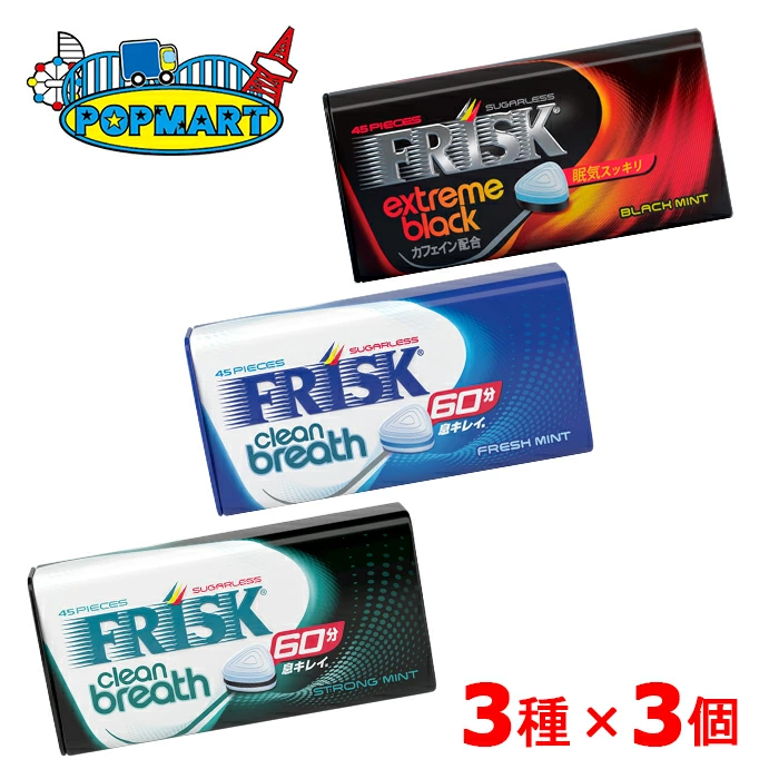 Kracie FRISK Assorted Set (Extreme Black / Clean Breath Fresh Mint / Clean Breath Strong Mint), 9 Packs Total (3 of Each) Kracie FRISK Assorted Set (Extreme Black / Clean Breath Fresh Mint / Clean Breath Strong Mint), 9 Packs Total (3 of Each)