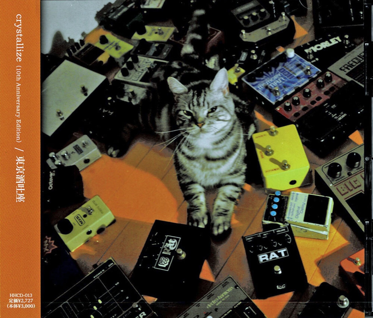 Tokyo Shoegazer - crystallize (10th Anniversary Edition) CD Tokyo Shoegazer - crystallize (10th Anniversary Edition) CD