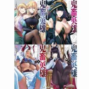 Ghostly Heroes Vol. 6 - 13