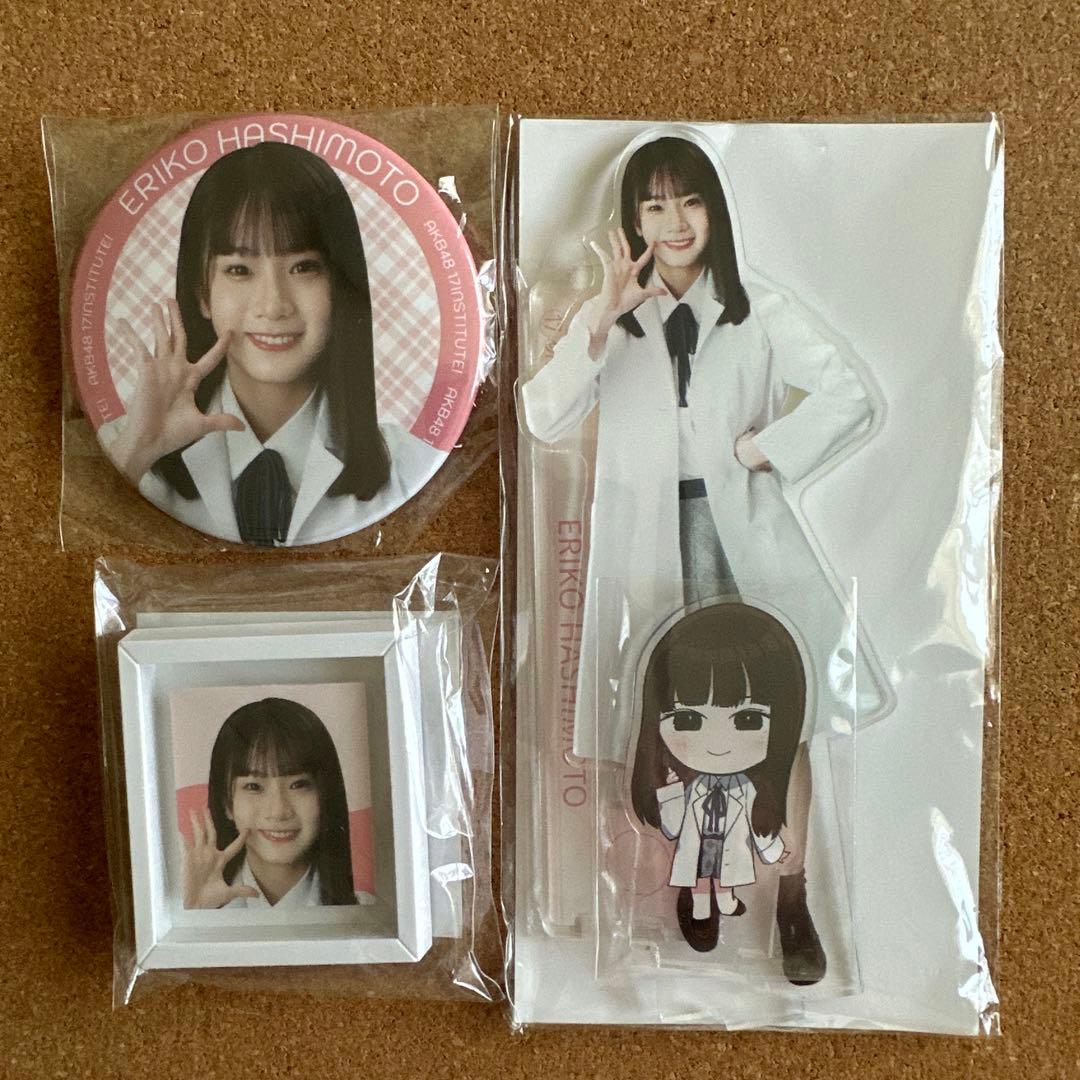 AKB48 Eriko Hashimoto 17th Research Institute Goods AKB48 Eriko Hashimoto 17th Research Institute Goods