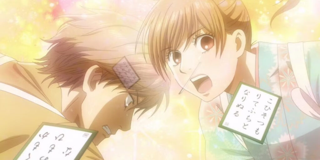Chihayafuru