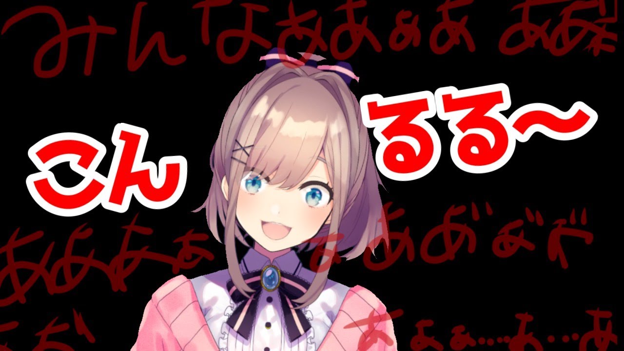 Balik Setelah Graduate? Suzuhara Lulu, VTuber dari NIJISANJI Umumkan ...