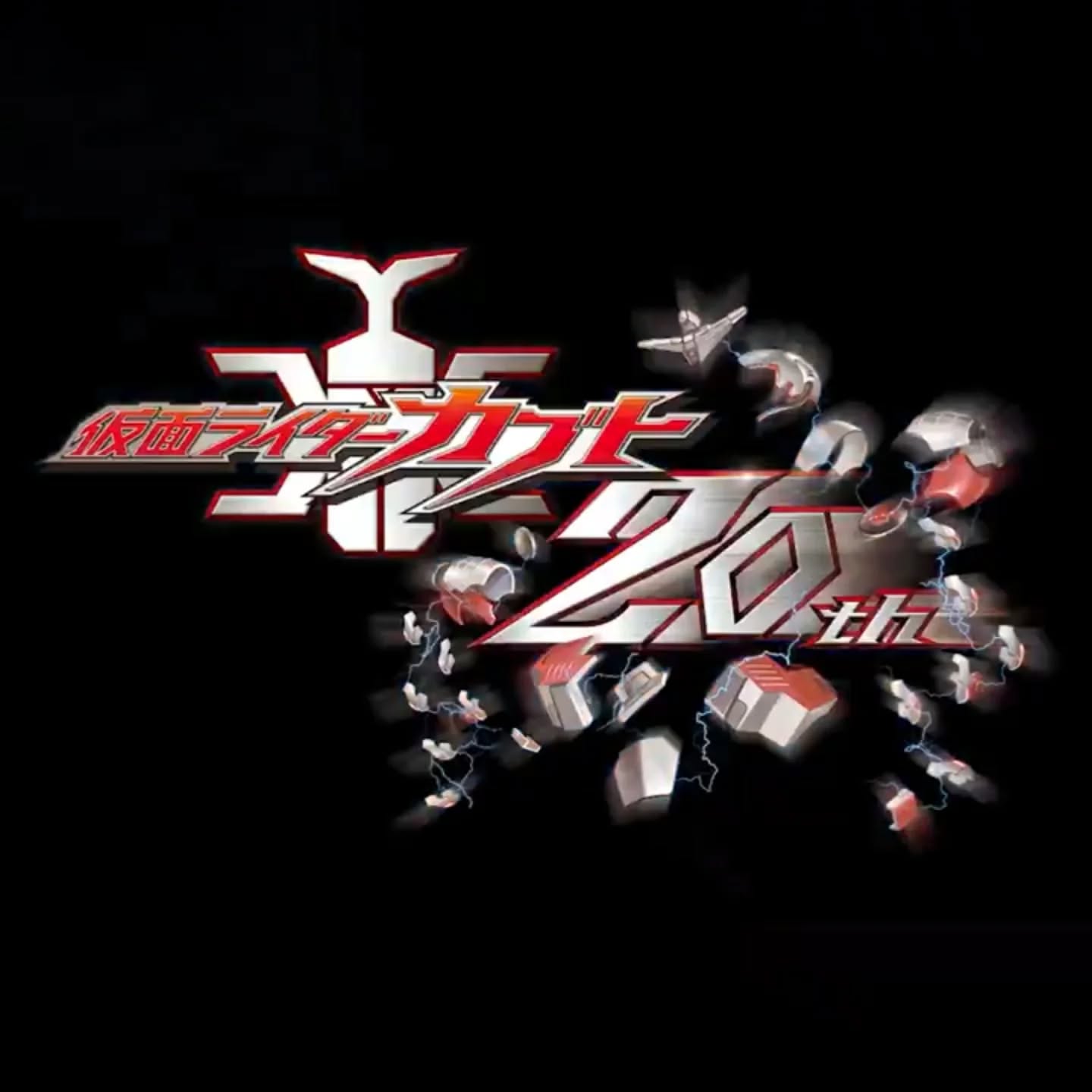 Kamen Rider Kabuto 20th
