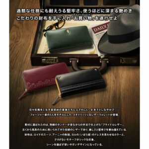 Dompet SPY x FAMILY Bridle Leather Long Wallet Original