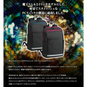 Tas That Time I Got Reincarnated as a Slime PC Backpack Original Tas That Time I Got Reincarnated as a Slime PC Backpack Original