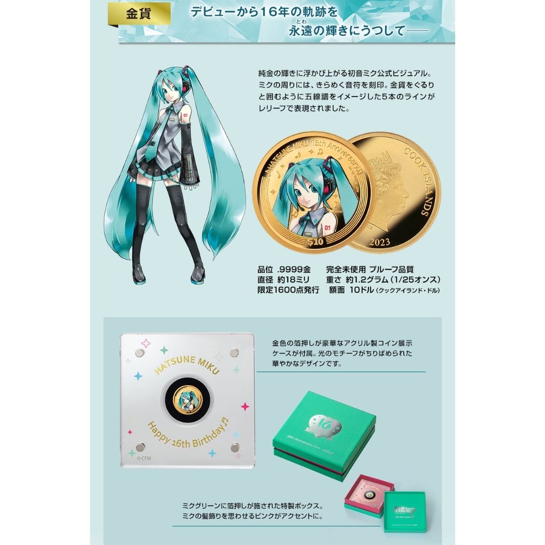 Koin Hatsune Miku Happy 16th Birthday Official Color Gold Silver Proof