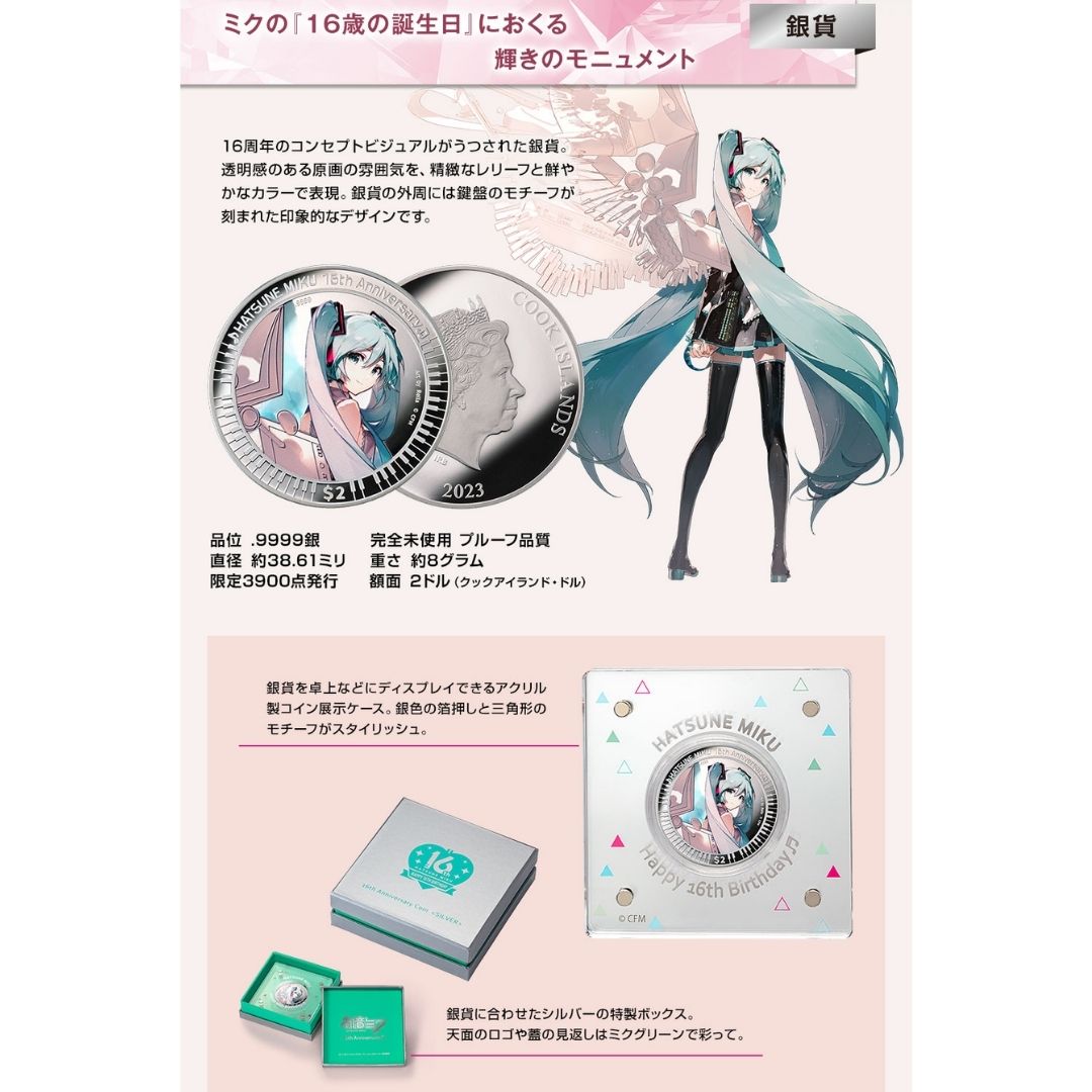 Koin Hatsune Miku Happy 16th Birthday Official Color Gold Silver Proof