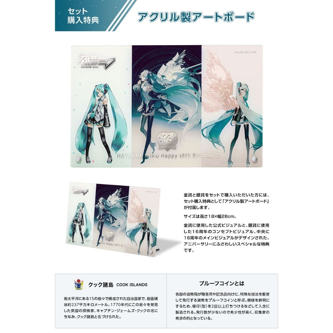 Koin Hatsune Miku Happy 16th Birthday Official Color Gold Silver Proof