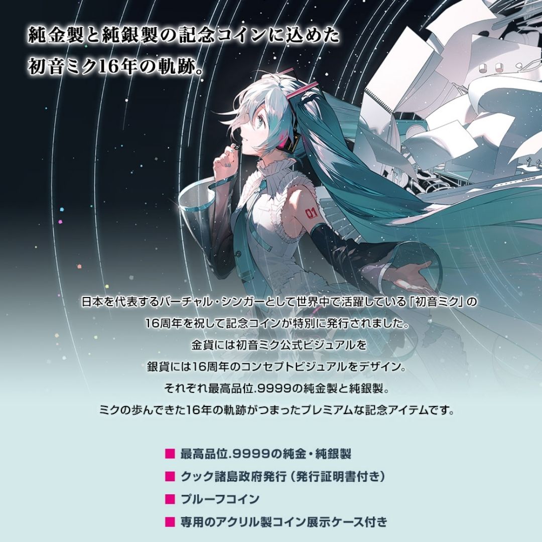 Koin Hatsune Miku Happy 16th Birthday Official Color Gold Silver Proof Koin Hatsune Miku Happy 16th Birthday Official Color Gold Silver Proof
