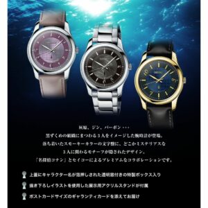 Jam Tangan Detective Conan x SEIKO Official Watch Limited Edition Jam Tangan Detective Conan x SEIKO Official Watch Limited Edition
