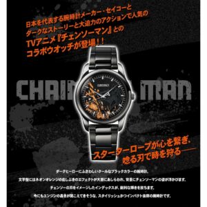Jam Tangan Chainsaw Man x SEIKO Collaboration Watch