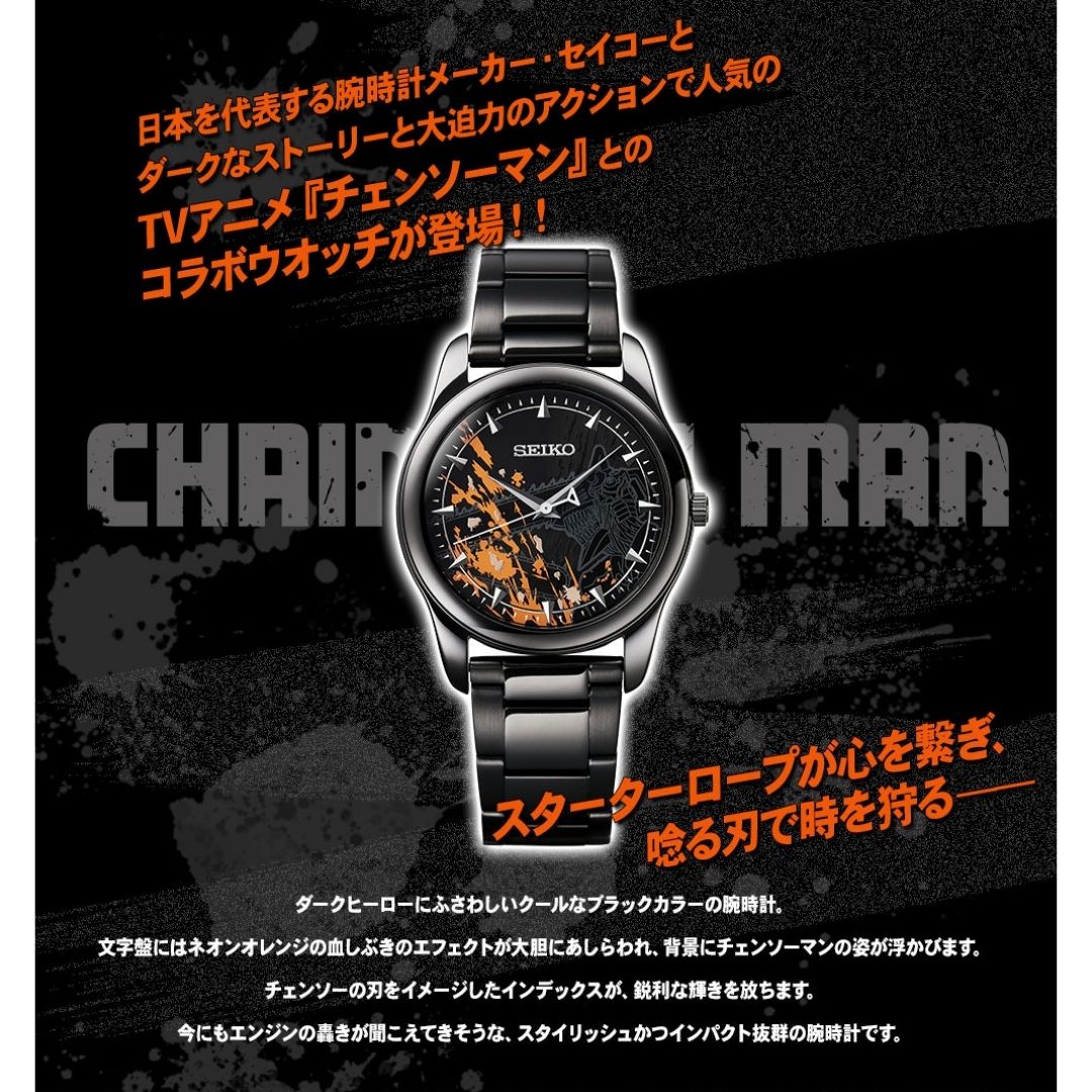 Jam Tangan Chainsaw Man x SEIKO Collaboration Watch Jam Tangan Chainsaw Man x SEIKO Collaboration Watch