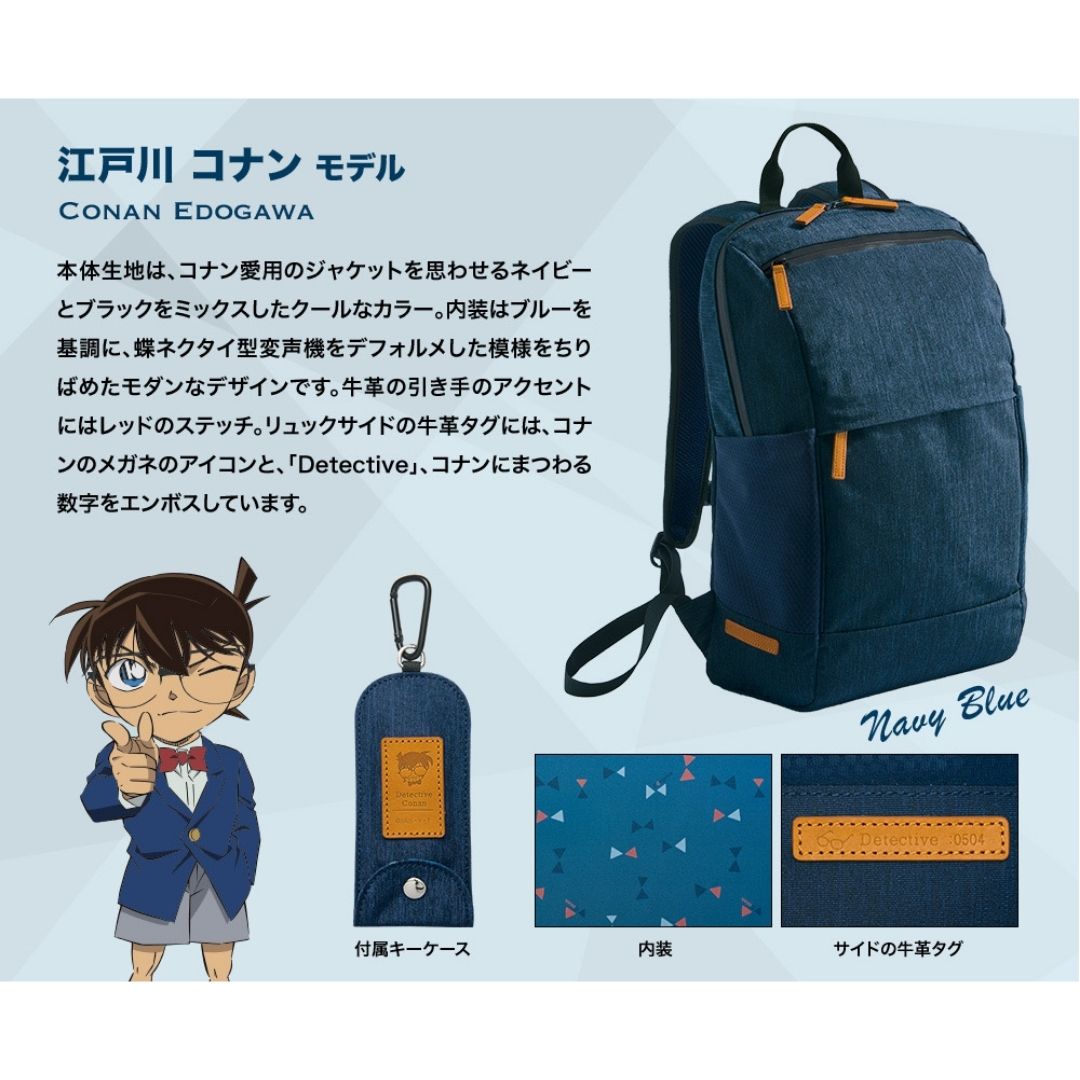 Tas Backpack Detective Conan PC Backpack Multifungsi 16 Inch