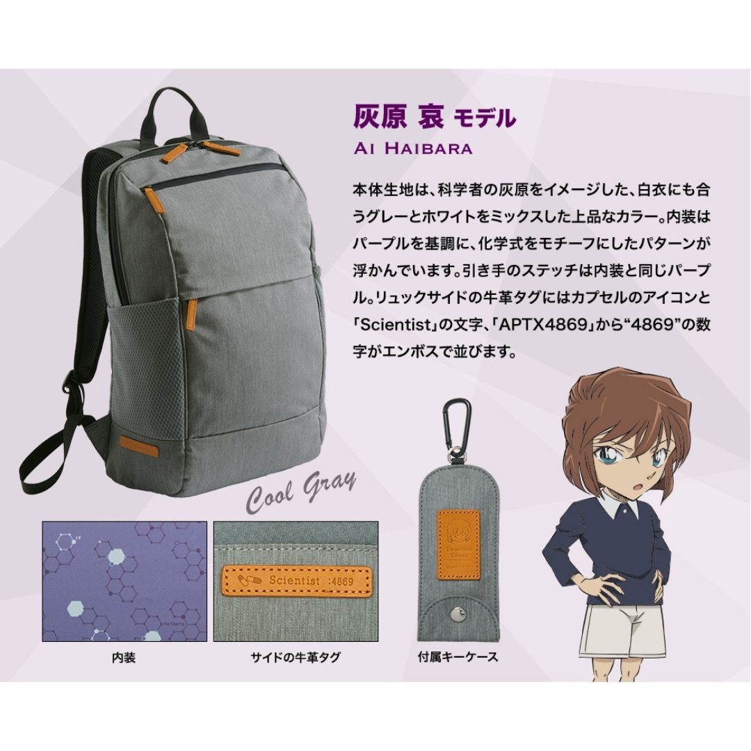 Tas Backpack Detective Conan PC Backpack Multifungsi 16 Inch
