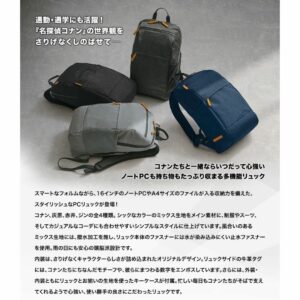 Backpack Detective Conan PC Backpack Multifungsi 16 Inch