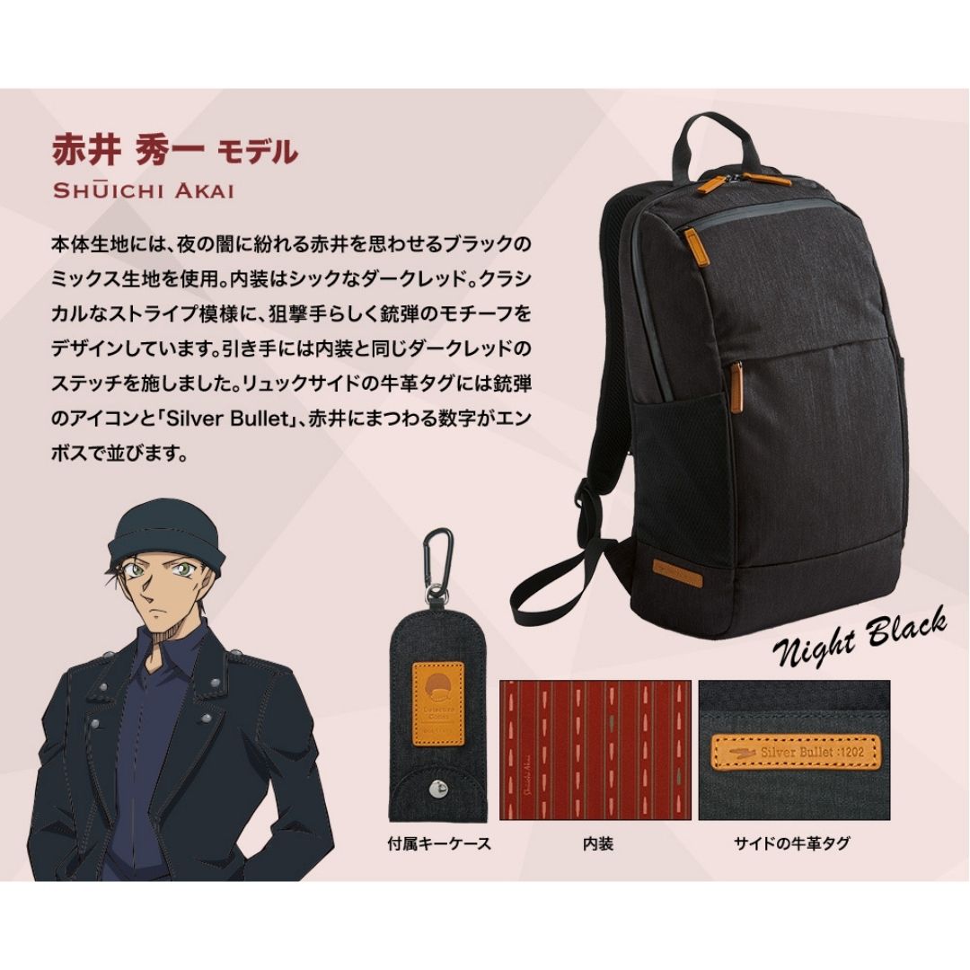 Tas Backpack Detective Conan PC Backpack Multifungsi 16 Inch