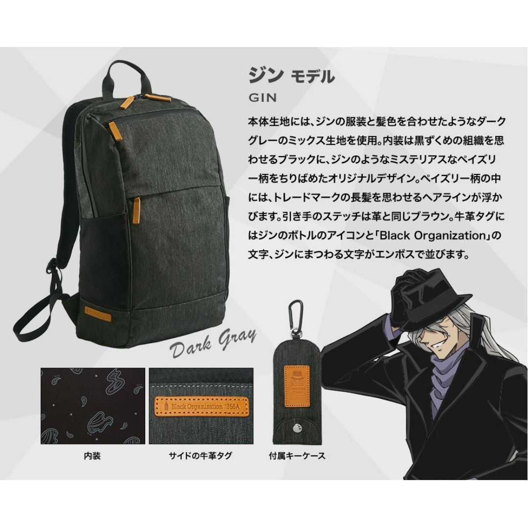 Tas Backpack Detective Conan PC Backpack Multifungsi 16 Inch