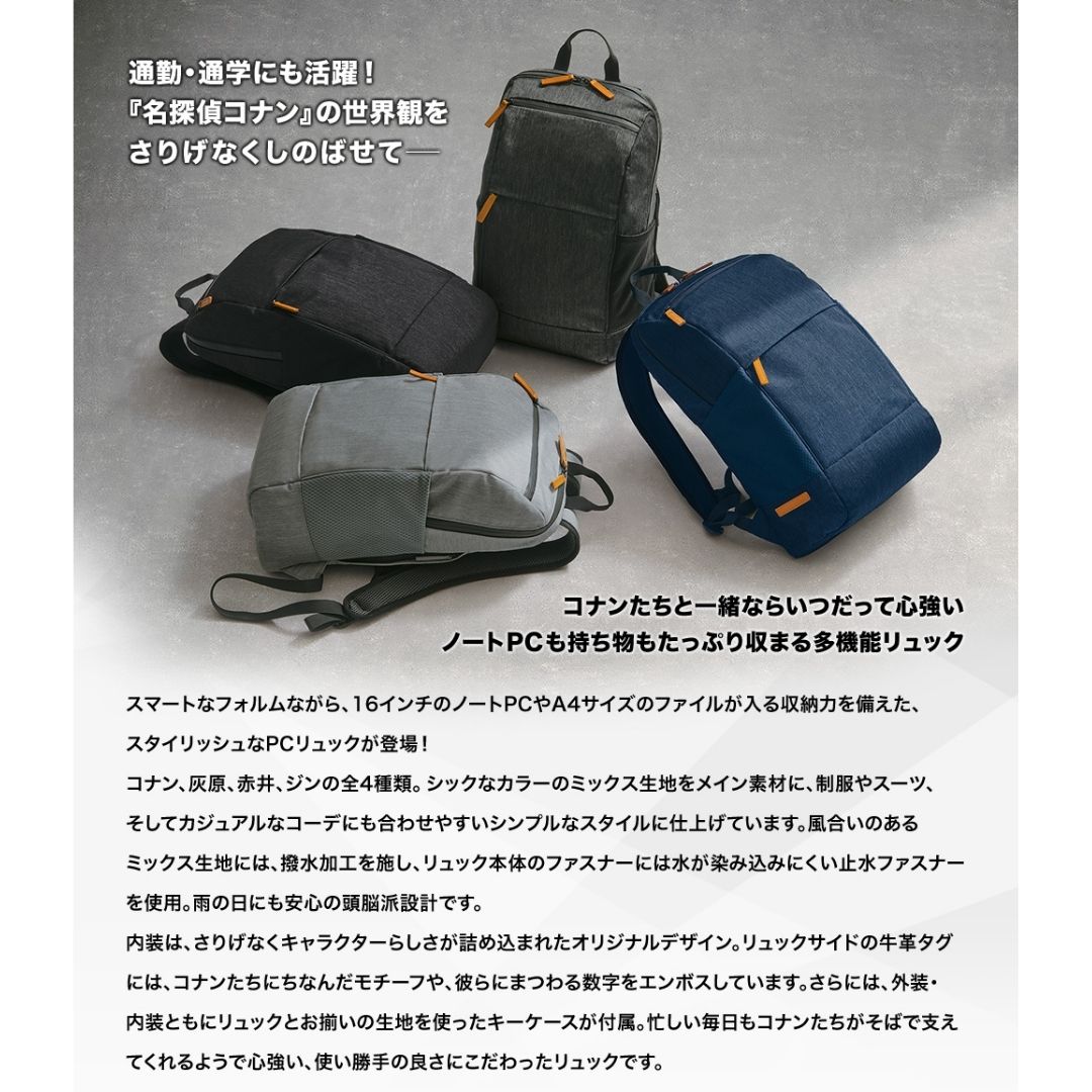 Backpack Detective Conan PC Backpack Multifungsi 16 Inch Backpack Detective Conan PC Backpack Multifungsi 16 Inch