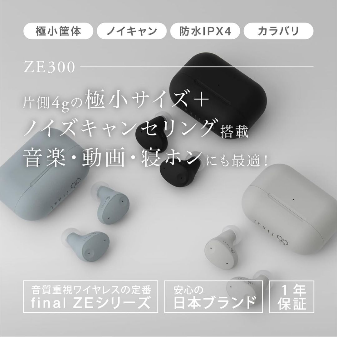 TWS Final Audio ZE300 Wireless Earphones Noise Cancelling Mini
