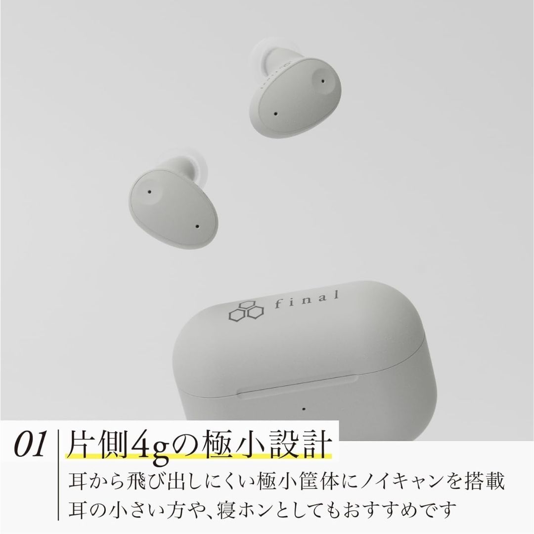 TWS Final Audio ZE300 Wireless Earphones Noise Cancelling Mini