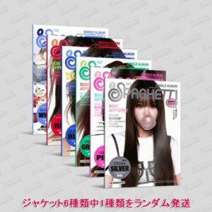 LE SSERAFIM SPAGHETTI Compact Ver Korean Album Bonus LE SSERAFIM SPAGHETTI Compact Ver Korean Album Bonus