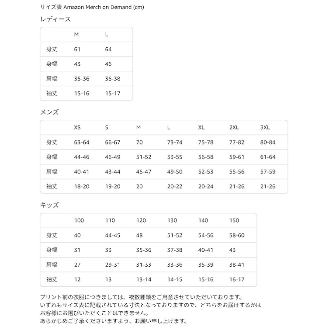 Anthrax Anthems Big Eyes T-Shirt Black – Kaos Band Resmi Anthrax Anthrax Anthems Big Eyes T-Shirt Black – Kaos Band Resmi Anthrax