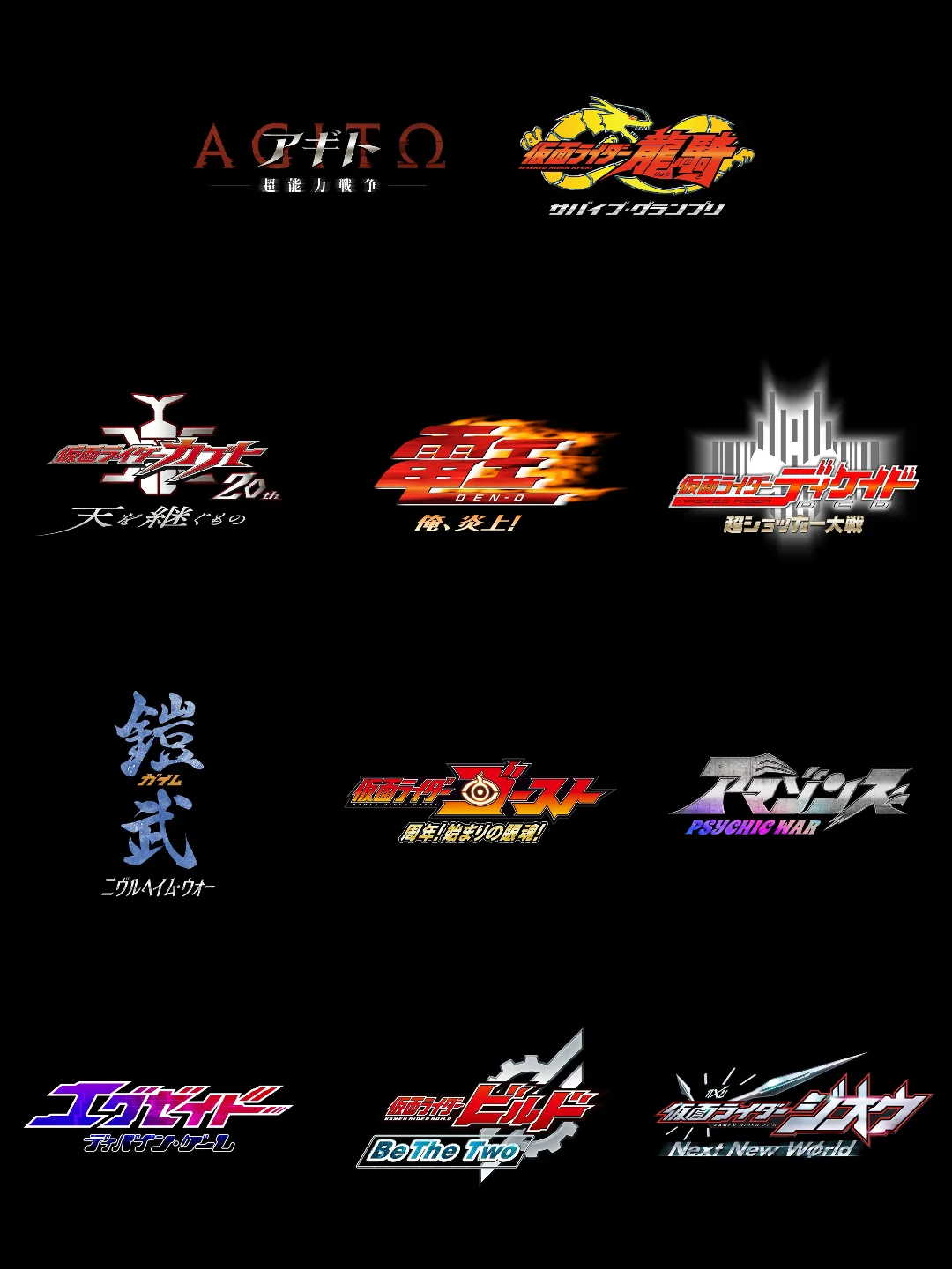Nominasi Kamen Rider 55th Movie Project. Vote-nya ada di situs Kamen Rider WEB buat menebak pro