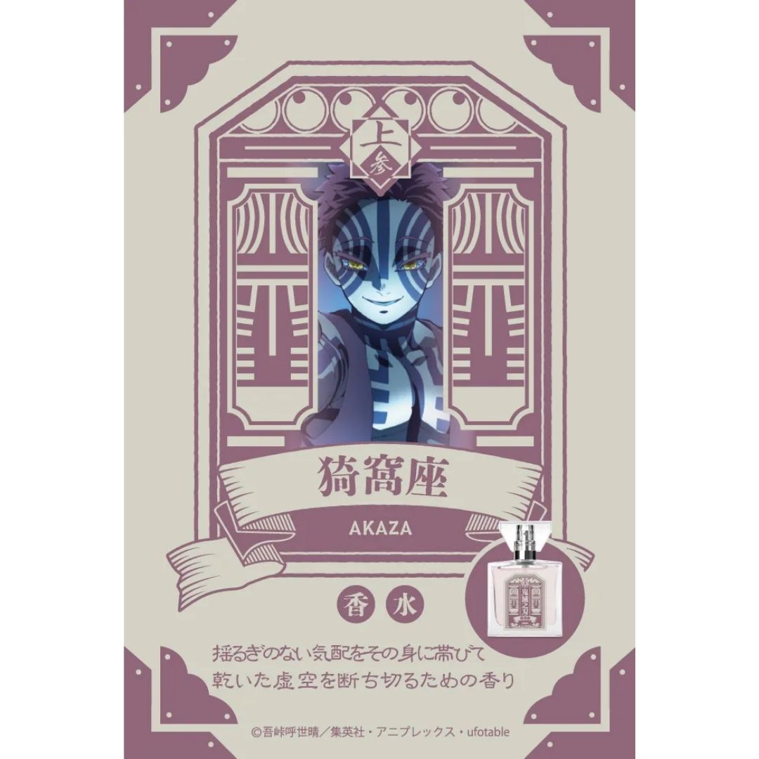 Demon Slayer: Kimetsu no Yaiba Fragrance (New Edition) Akaza 30ml