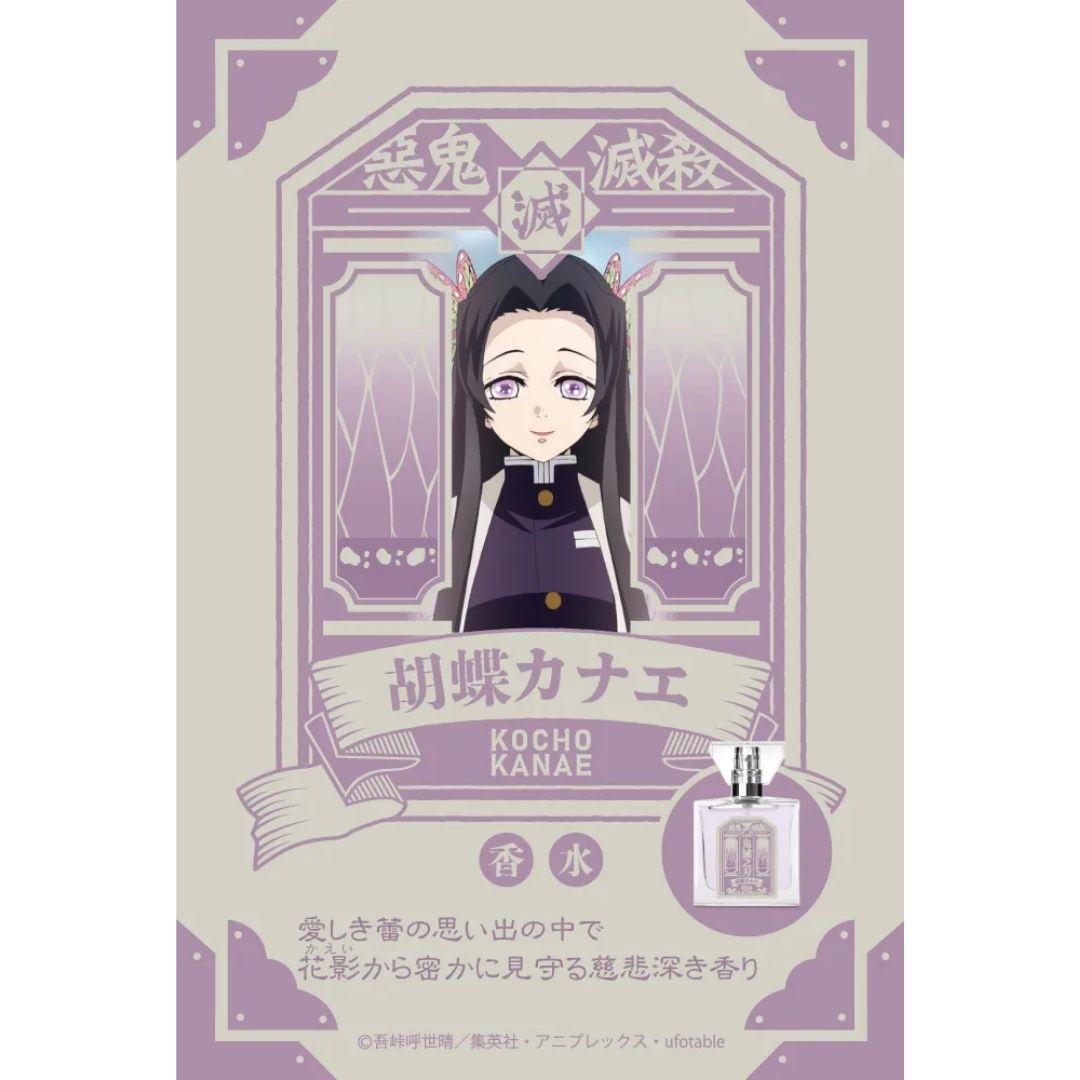 Demon Slayer: Kimetsu no Yaiba Fragrance (New Edition) Kocho Kanae 30ml