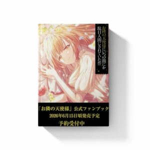 The Angel Next Door Turned Me Into a Bad Person Official Fan Book – Ilustrasi Eksklusif Musim 1 & 2