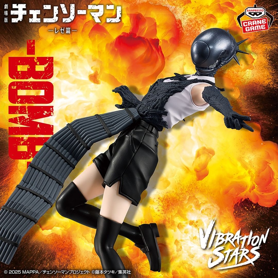 Reze Vibration Stars Bomb Figure