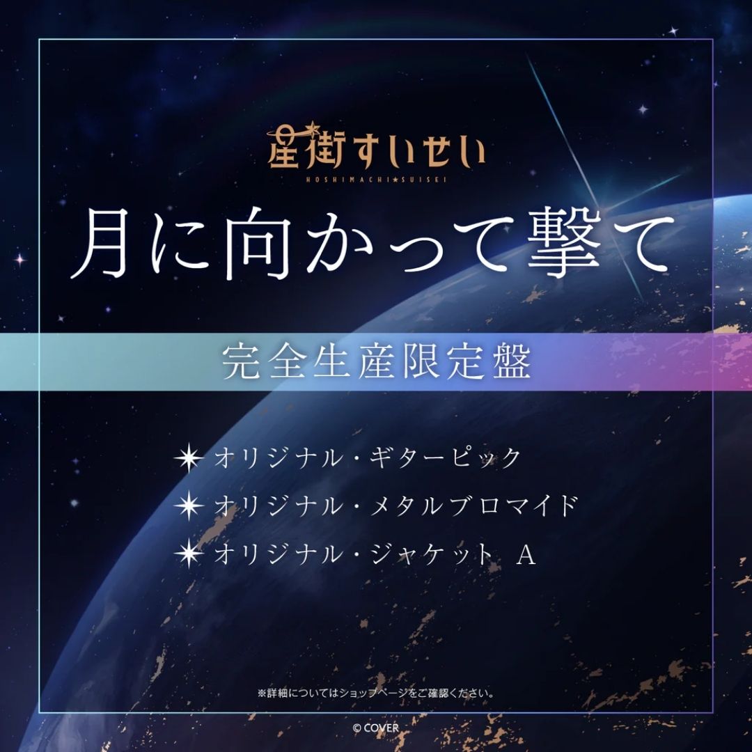 Hoshimachi Suisei Single Shoot for the Moon CD Limited & Regular Set Resmi
