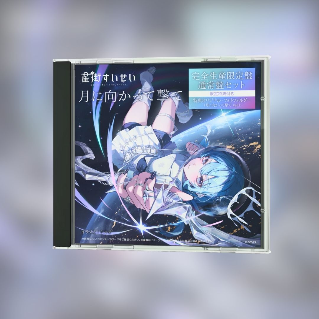 Hoshimachi Suisei Single Shoot for the Moon CD Limited & Regular Set Resmi
