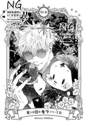 BL Jujutsu Kaisen - White Wolf and Fluffy Hood [Third Edition]