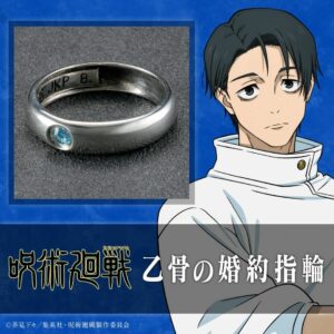 Jujutsu Kaisen Okkotsu Yuta Engagement Ring Official