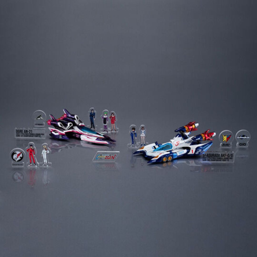 Cyber Formula Collection Heritage Edition SIN SET Premium Bandai 2026