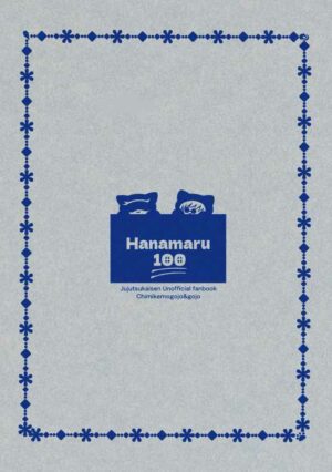 BL Jujutsu Kaisen - Hanamaru 100ten BL Jujutsu Kaisen - Hanamaru 100ten