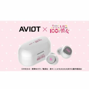 Aviot X 100 Girlfriends TE-V1R-100 – TWS Earphones dengan 250+ Suara Eksklusif