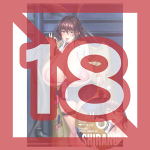 (B2 Tapestry + CD) Taimanin RPGX Mizuki Shiranui B2 Tapestry Instant purchase and immediate insertion of a lewd mature woman wearing her daughter's clothes, with drama CD