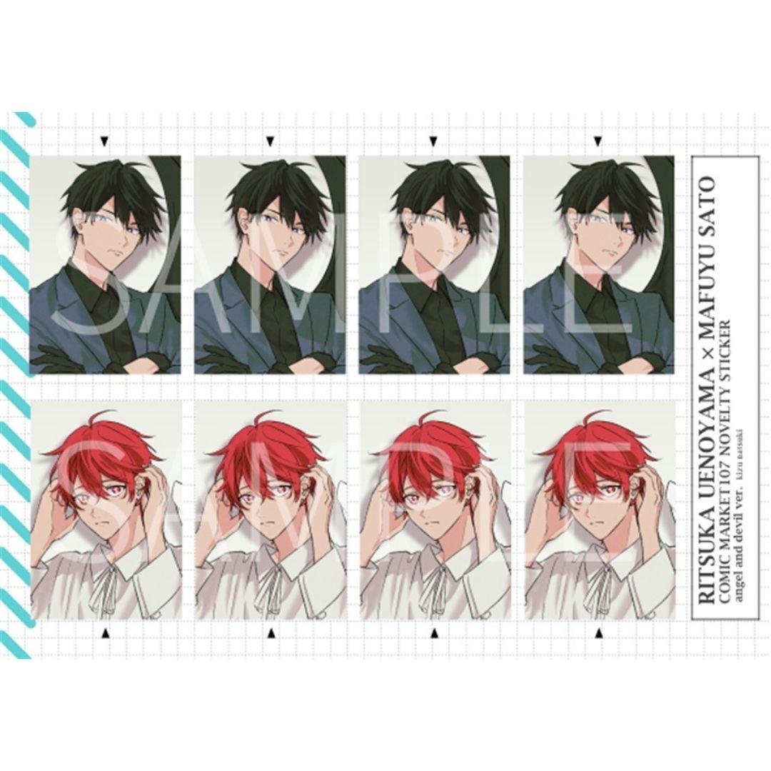 Given Calendar 2026 Kizu Natsuki Official Bonus Animate Edisi Jepang