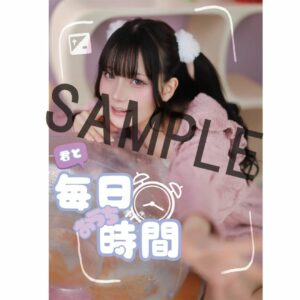 Photobook Akase Akari Loungewear Version – Koleksi Eksklusif 50 Halaman