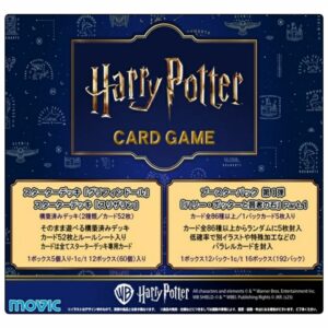 Harry Potter Card Game Booster Pack Philosopher's Stone Part 1 Box Isi 12 Pack Harry Potter Card Game Booster Pack Philosopher's Stone Part 1 Box Isi 12 Pack