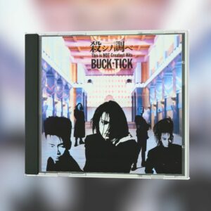 Vinyl BUCK-TICK Koroshino Research: This is NOT Greatest Hits Edisi Terbatas